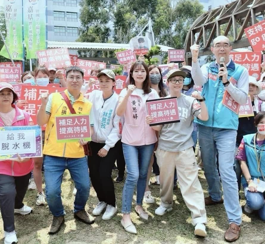 與嘉基醫療同仁上街頭爭取權益
