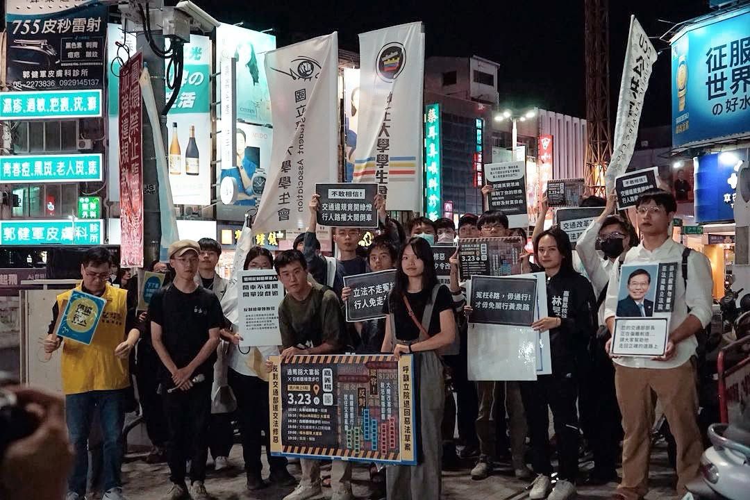與人本交通上街頭爭取平權