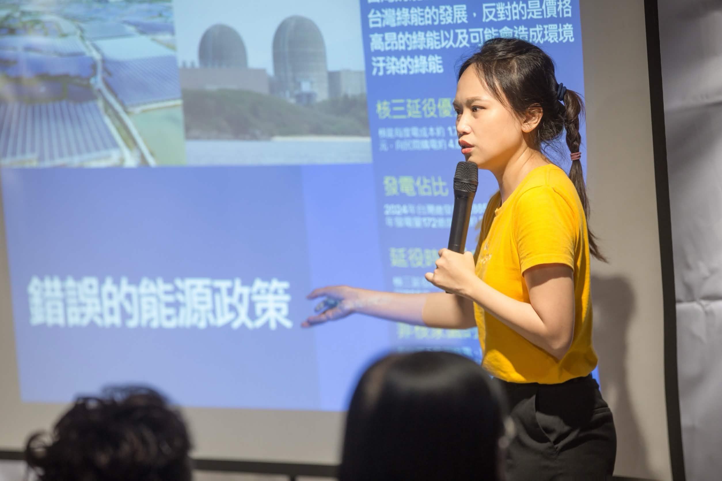 支持核能重啟宣講活動